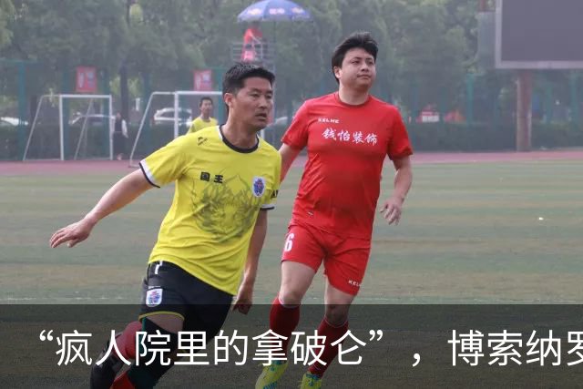 “疯人院里的拿破仑”，博索纳罗遭到各国网民群嘲