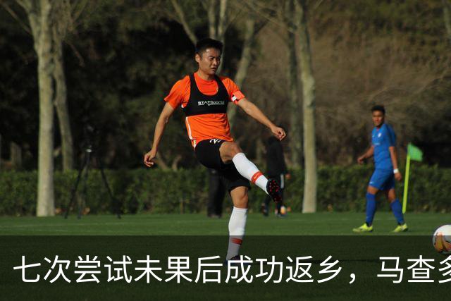 七次尝试未果后成功返乡，马查多回国搅动委内瑞拉政治过渡格局