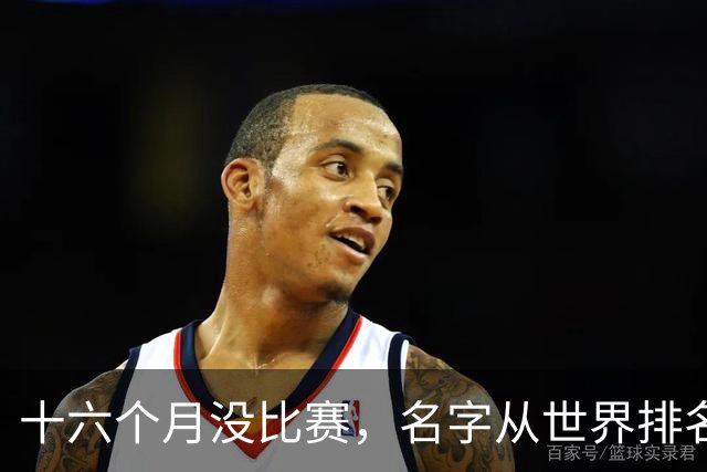十六个月没比赛，名字从世界排名上消失：19岁的全红婵，还能自己走回去吗？